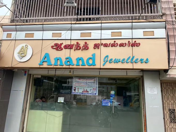 store_image